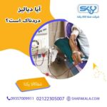 آیا دیالیز دردناک است؟