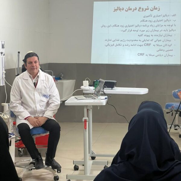 آموزش تئوریی و عملی دیالیز - شرکت شفاکالا یکتا