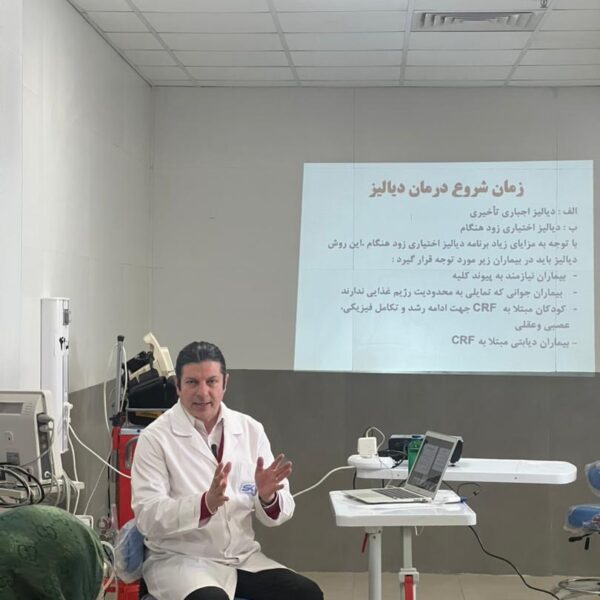 آموزش تئوریی و عملی دیالیز - شرکت شفاکالا یکتا