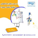 در حین دیالیز چه کارهایی می‌توانیم انجام دهیم؟
